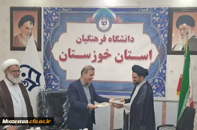 به همت مدیریت دانشگاه فرهنگیان خوزستان انجام گرفت:

انعقاد تفاهم نامه همکاری دانشگاه امیرالمومنین و دانشگاه فرهنگیان خوزستان