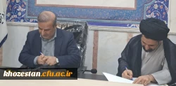 انعقاد تفاهم نامه همکاری دانشگاه امیرالمومنین و دانشگاه فرهنگیان خوزستان
 2