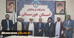 انعقاد تفاهم نامه همکاری دانشگاه امیرالمومنین و دانشگاه فرهنگیان خوزستان
 3