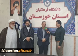 انعقاد تفاهم نامه همکاری دانشگاه امیرالمومنین و دانشگاه فرهنگیان خوزستان
 4