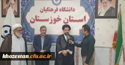 انعقاد تفاهم نامه همکاری دانشگاه امیرالمومنین و دانشگاه فرهنگیان خوزستان
 5