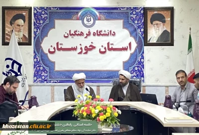 به میزبانی دانشگاه فرهنگیان استان خوزستان برگزار گردید:

برگزاری جلسه رابطین جشنواره نهج البلاغه (رسا)