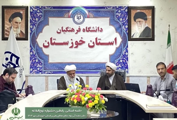 برگزاری جلسه رابطین جشنواره نهج البلاغه (رسا)  2