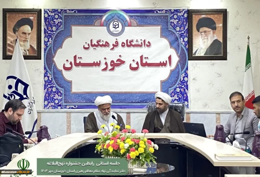 برگزاری جلسه رابطین جشنواره نهج البلاغه (رسا)  2