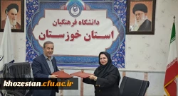 امضای تفاهم نامه ی فی مابین دانشگاه فرهنگیان و مجتمع های آموزشی و فرهنگی شایستگان شهید ابراهیمی اهواز  2