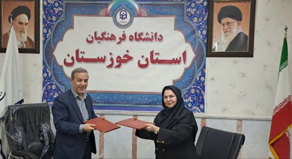 امضای تفاهم نامه ی فی مابین دانشگاه فرهنگیان و مجتمع های آموزشی و فرهنگی شایستگان شهید ابراهیمی اهواز  2