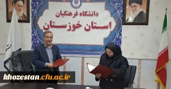 امضای تفاهم نامه ی فی مابین دانشگاه فرهنگیان و مجتمع های آموزشی و فرهنگی شایستگان شهید ابراهیمی اهواز  4