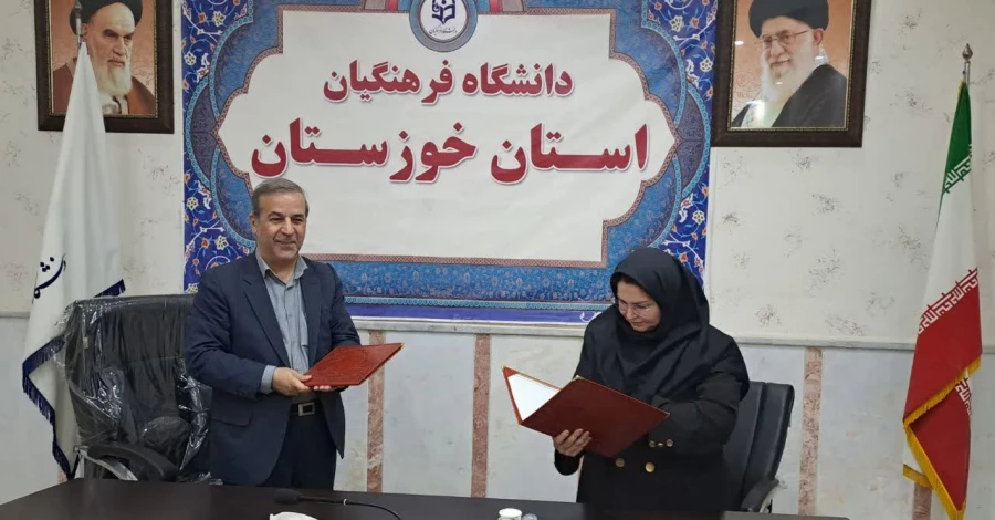 امضای تفاهم نامه ی فی مابین دانشگاه فرهنگیان و مجتمع های آموزشی و فرهنگی شایستگان شهید ابراهیمی اهواز  4