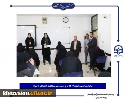 برگزاری آزمون اصلح ۱۴۰۳ در پردیس حضرت فاطمه الزهرا(س) اهواز