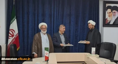 به همت دانشگاه فرهنگیان خوزستان وهمکاری دفترنهاد مقام معظم رهبری دانشگاه فرهنگیان انجام گرفت:

امضای تفاهم نامه ی فی مابین دانشگاه فرهنگیان و دفتر تبلیغات اسلامی خوزستان