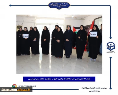 گزارش تصویری

تجمع ضد صهیونیستی کارکنان پردیس حضرت فاطمه الزهرا(س) اهواز در محکوم کردن جنایات و نسل کشی رژیم صهیونیستی در لبنان و شهادت سید حسن نصرالله