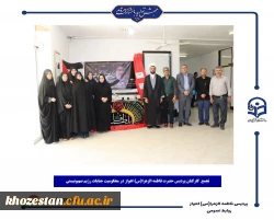 تجمع ضد صهیونیستی کارکنان پردیس حضرت فاطمه الزهرا(س) اهواز در محکوم کردن جنایات و نسل کشی رژیم صهیونیستی در لبنان و شهادت سید حسن نصرالله