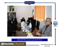 جلسه هم اندیشی اعضای هیئت علمی با سرپرست پردیس حضرت فاطمه الزهرا(س) اهواز
