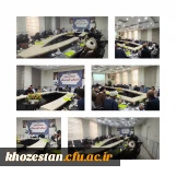 دوره بالندگی سرپرستان جدید الاستخدام در سالن جلسات مدیریت استان خوزستان برگزار شد.