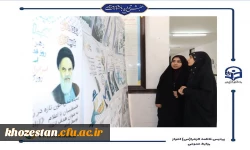 برگزاری نمایشگاه پوستر به مناسبت سالگرد عملیات طوفان الاقصی در پردیس حضرت فاطمه الزهرا(س) اهواز