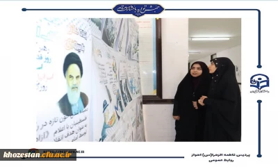 برگزاری نمایشگاه پوستر به مناسبت سالگرد عملیات طوفان الاقصی در پردیس حضرت فاطمه الزهرا(س) اهواز