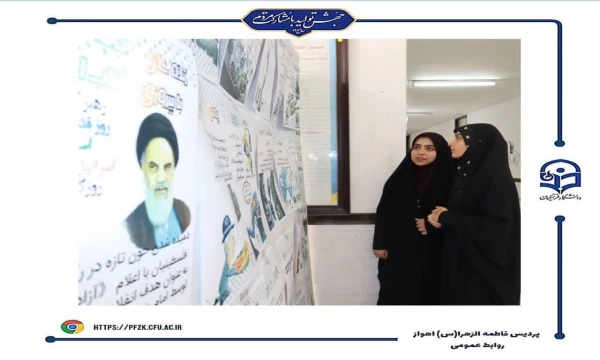 برگزاری نمایشگاه پوستر به مناسبت سالگرد عملیات طوفان الاقصی در پردیس حضرت فاطمه الزهرا(س) اهواز