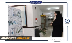 برگزاری نمایشگاه پوستر به مناسبت سالگرد عملیات طوفان الاقصی در پردیس حضرت فاطمه الزهرا(س) اهواز