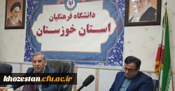 جلسه شورای اداری مدیریت امور پردیس های استان خوزستان برگزار شد. 2