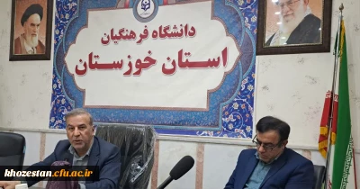 جلسه شورای اداری مدیریت امور پردیس های استان خوزستان برگزار شد.