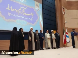 انتصاب سرپرست مرکز دخترانه اروندآبادان