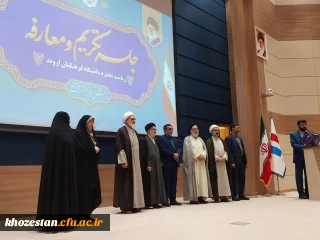 انتصاب سرپرست مرکز دخترانه اروندآبادان