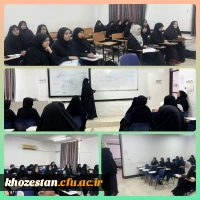 برگزاری کلاسهای حوزه علوم اسلامی دانشگاه فرهنگیان