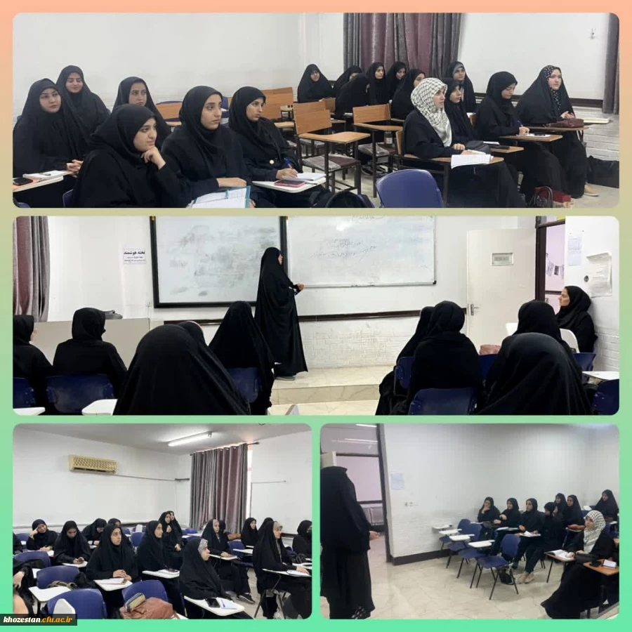 برگزاری کلاسهای حوزه علوم اسلامی دانشگاه فرهنگیان