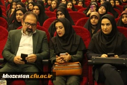 برگزاری آیین استقبال از نو دانشجو معلمان پردیس فاطمه الزهرا (س) اهواز