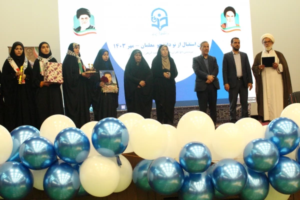 برگزاری آیین استقبال از نو دانشجو معلمان پردیس فاطمه الزهرا (س) اهواز