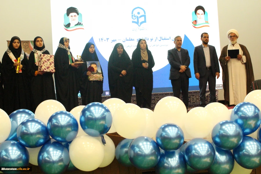 برگزاری آیین استقبال از نو دانشجو معلمان پردیس فاطمه الزهرا (س) اهواز