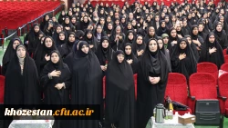 برگزاری آیین استقبال از نو دانشجو معلمان پردیس فاطمه الزهرا (س) اهواز