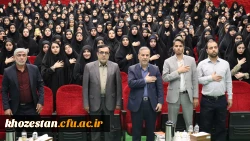 برگزاری آیین استقبال از نو دانشجو معلمان پردیس فاطمه الزهرا (س) اهواز