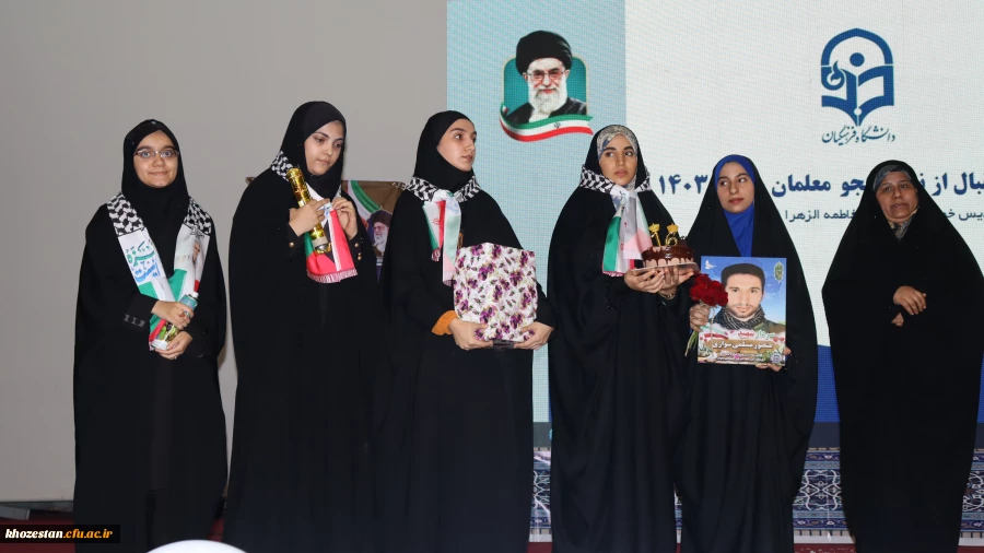 برگزاری آیین استقبال از نو دانشجو معلمان پردیس فاطمه الزهرا (س) اهواز