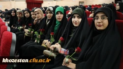 برگزاری آیین استقبال از نو دانشجو معلمان پردیس فاطمه الزهرا (س) اهواز