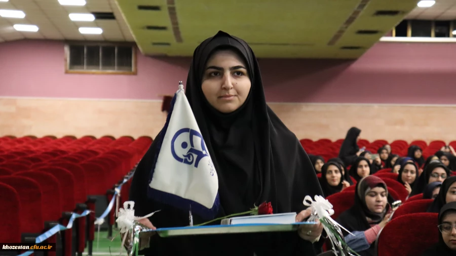 برگزاری آیین استقبال از نو دانشجو معلمان پردیس فاطمه الزهرا (س) اهواز