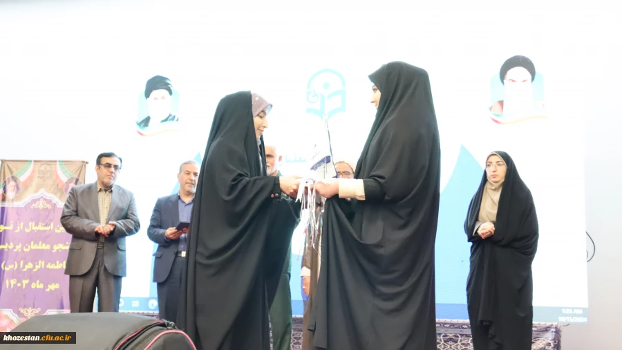 برگزاری آیین استقبال از نو دانشجو معلمان پردیس فاطمه الزهرا (س) اهواز