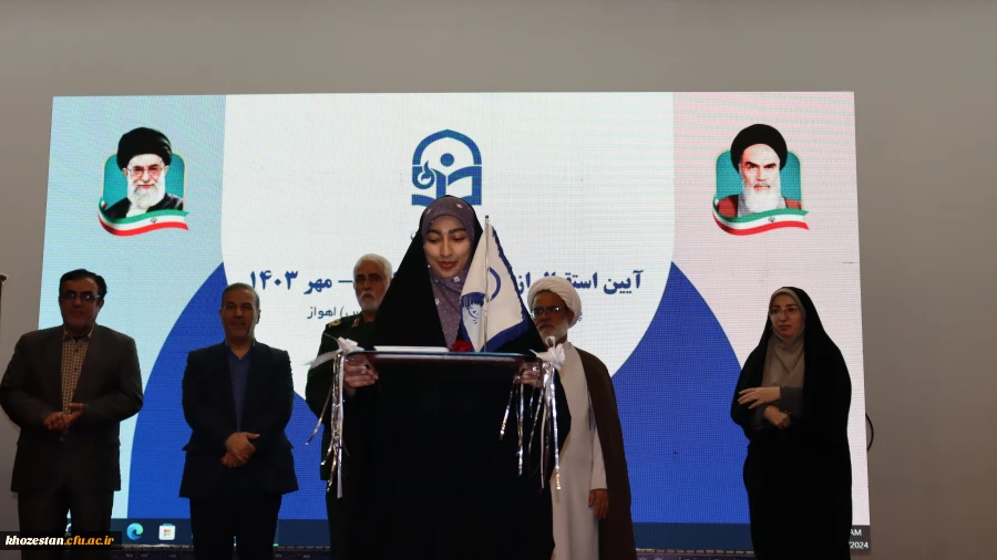 برگزاری آیین استقبال از نو دانشجو معلمان پردیس فاطمه الزهرا (س) اهواز