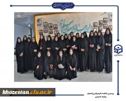 تقدیر و تشکر مریم جان بزرگی سرپرست پردیس حضرت فاطمه الزهرا(س) اهواز و اکرم شوشتری معاونت آموزشی، پژوهشی و فرهنگی از فعالان فرهنگی