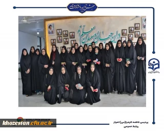 تقدیر و تشکر مریم جان بزرگی سرپرست پردیس حضرت فاطمه الزهرا(س) اهواز و اکرم شوشتری معاونت آموزشی، پژوهشی و فرهنگی از فعالان فرهنگی