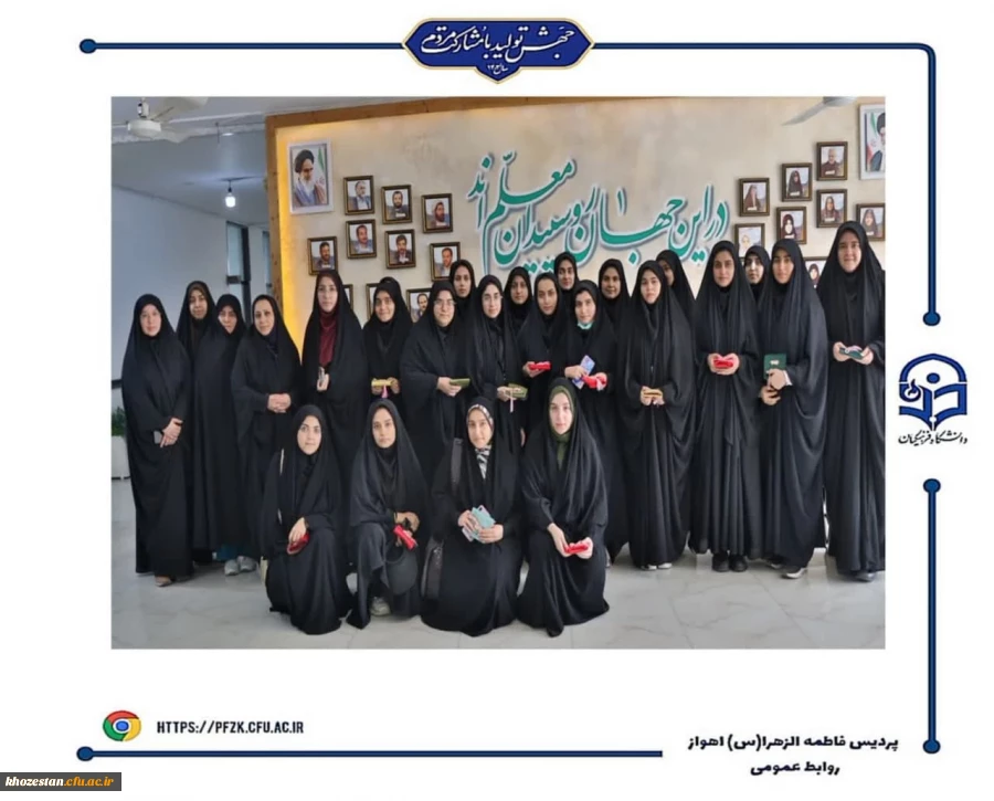 تقدیر و تشکر مریم جان بزرگی سرپرست پردیس حضرت فاطمه الزهرا(س) اهواز و اکرم شوشتری معاونت آموزشی، پژوهشی و فرهنگی از فعالان فرهنگی