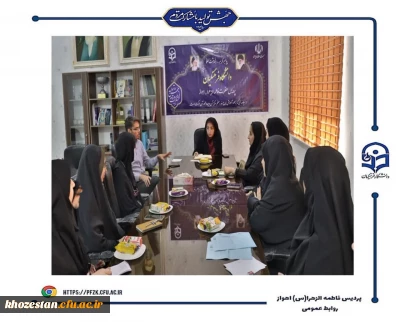 برگزاری جلسه فعالیت ها و برنامه های هفته تربیت بدنی