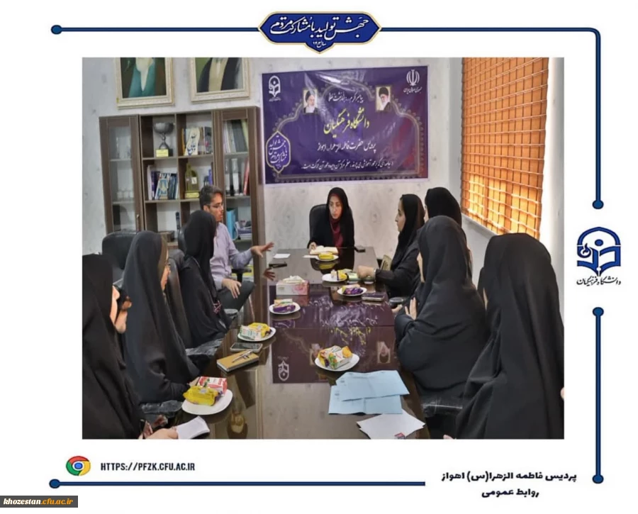 برگزاری جلسه فعالیت ها و برنامه های هفته تربیت بدنی