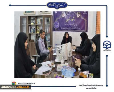 جلسه شورای اسکان خوابگاه های دانشجویی پردیس حضرت فاطمه الزهرا(س) اهواز