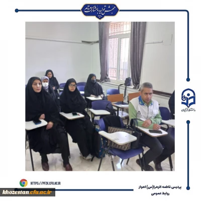 برگزاری کارگاه های آموزشی سلامت روان و خود مراقبتی بانوان به مناسبت هفته بهداشت روان