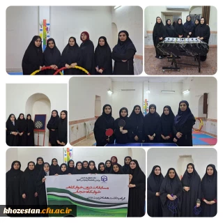 مسابقات درون خوابگاهی خوابگاه حجاب به مناسبت هفته تربیت بدنی