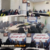 معارفه جانشین مسئول حوزه خواهران بسیج دانشجویی