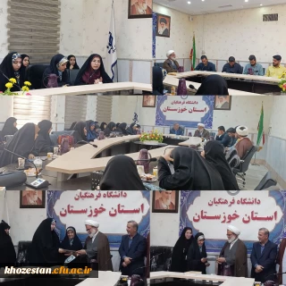 معارفه جانشین مسئول حوزه خواهران بسیج دانشجویی