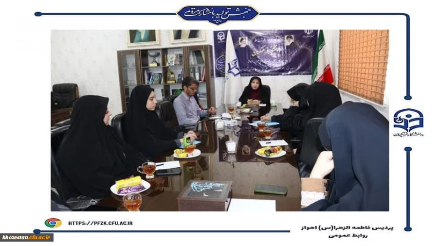 برگزاری جلسه شورای صنفی در پردیس حضرت فاطمه الزهرا(س) اهواز