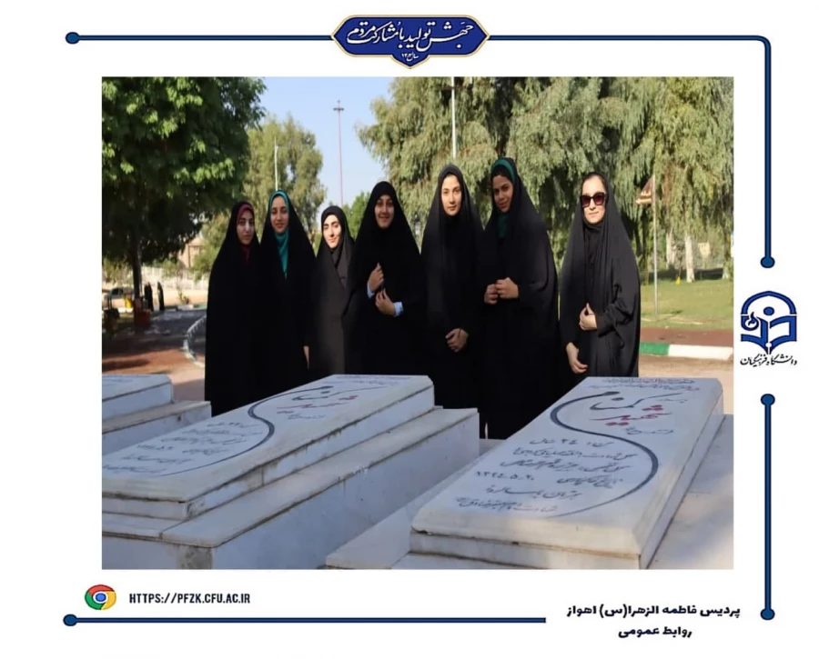 گرامیداشت هفته تربیت بدنی با برگزاری همایش پیاده روی در پردیس حضرت فاطمه الزهرا(س) اهواز